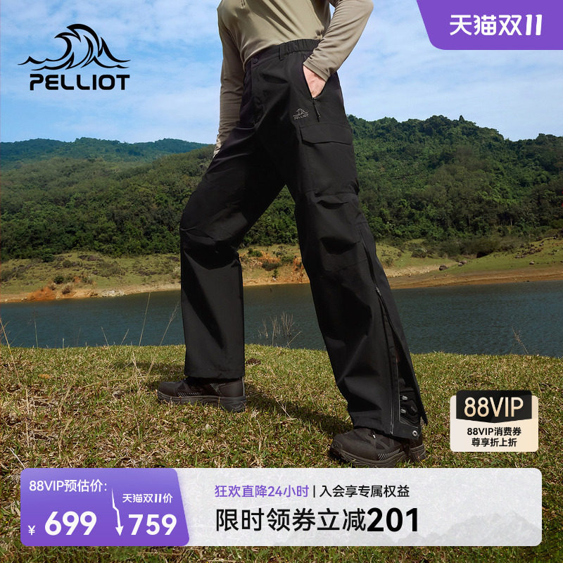 伯希和户外硬壳冲锋裤男26新款3L全压胶防风防水专业运动登山裤女