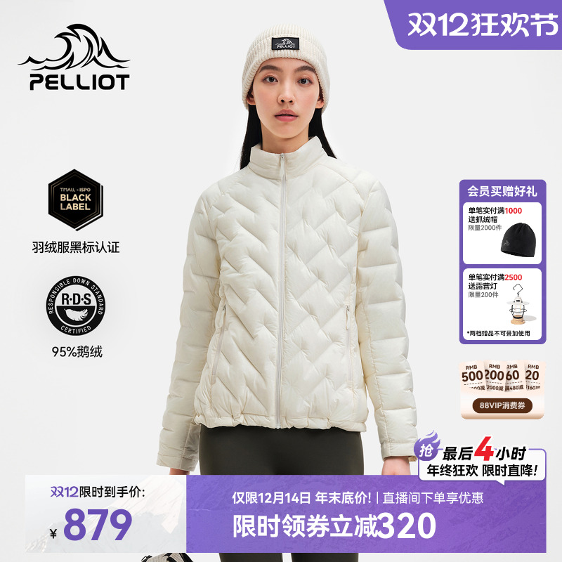 伯希和800蓬羽绒服冲锋衣内胆