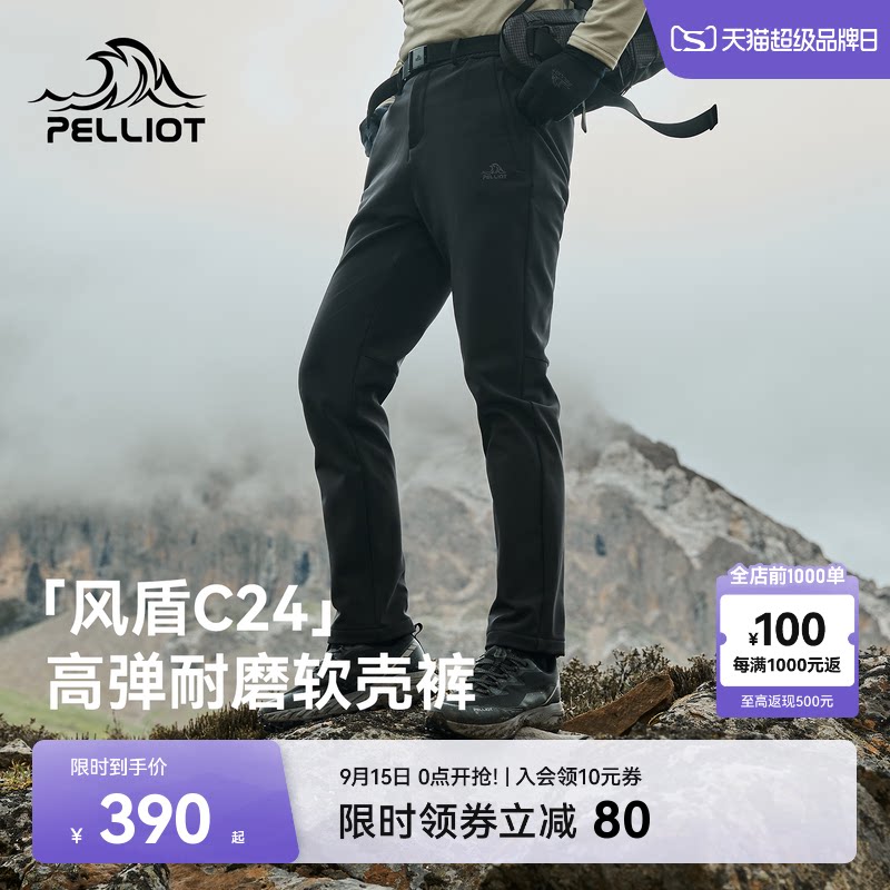 【风盾C24】伯希和户外软壳裤男图片