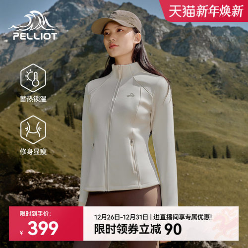 伯希和户外保暖修身休闲外套