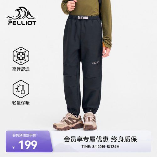 伯希和户外儿童软壳裤