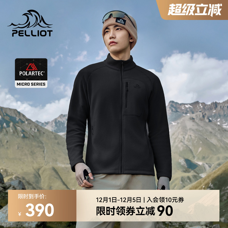 伯希和户外防风保暖抓绒外套男款