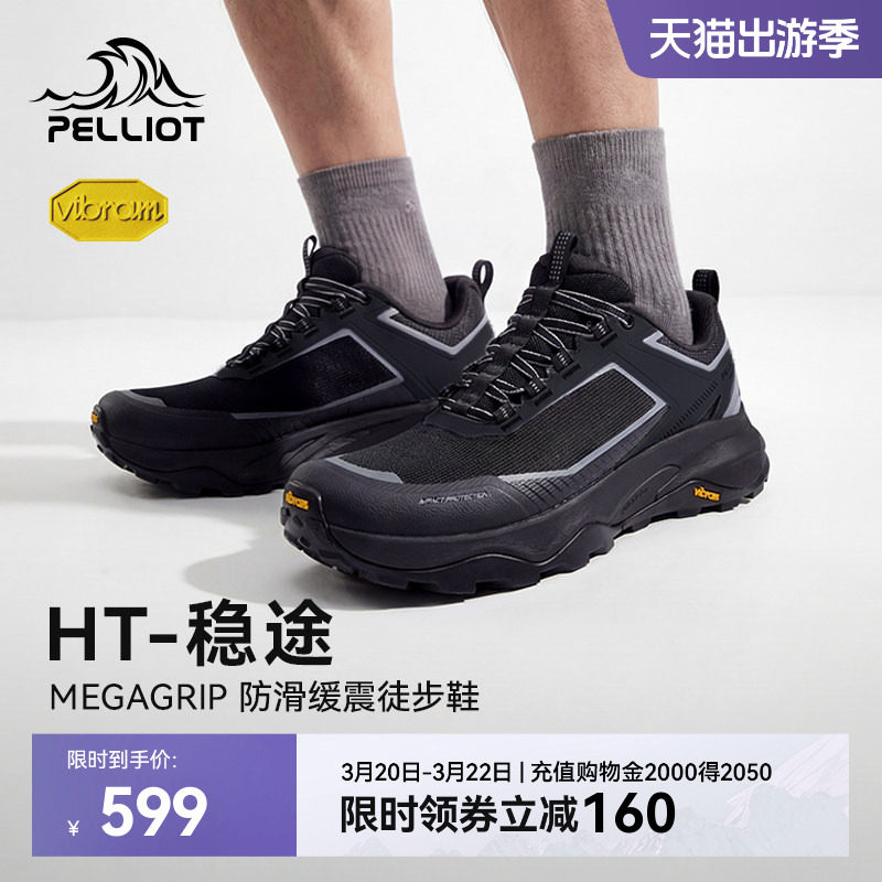 �ۻ��㣺��ϣ��[HT-��;]�������ͽ��Ь���п��׼�� 39  599Ԫ