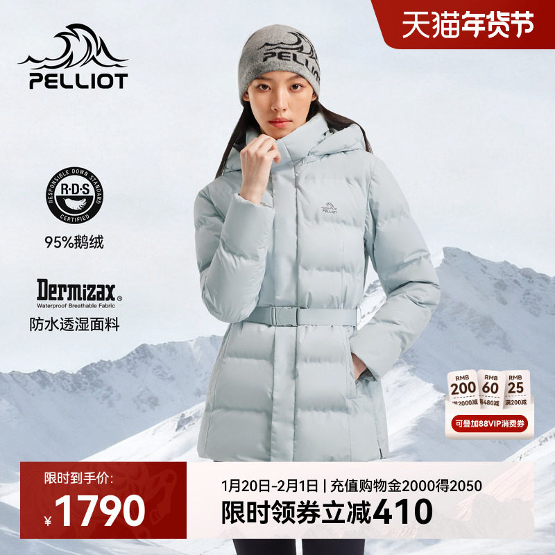 伯希和收腰羽绒服女冬季新款户外800蓬鹅绒Dermizax保暖修身外套,户外/登山/野营/旅行用品,羽绒衣,淘宝优惠券,粉丝福利购,淘宝优惠卷