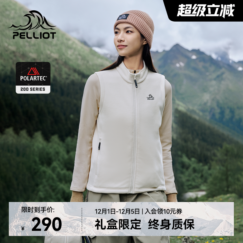 伯希和女款抓绒马甲亲肤透气