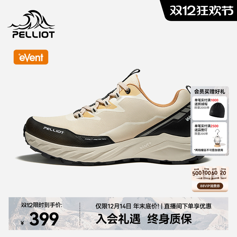 伯希和追山eVent越野跑鞋