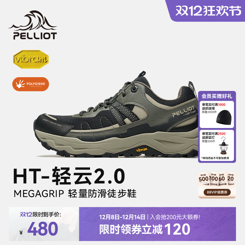 ۻ㣺пʯ 39 ϣ2.0VͽЬ 480Ԫ