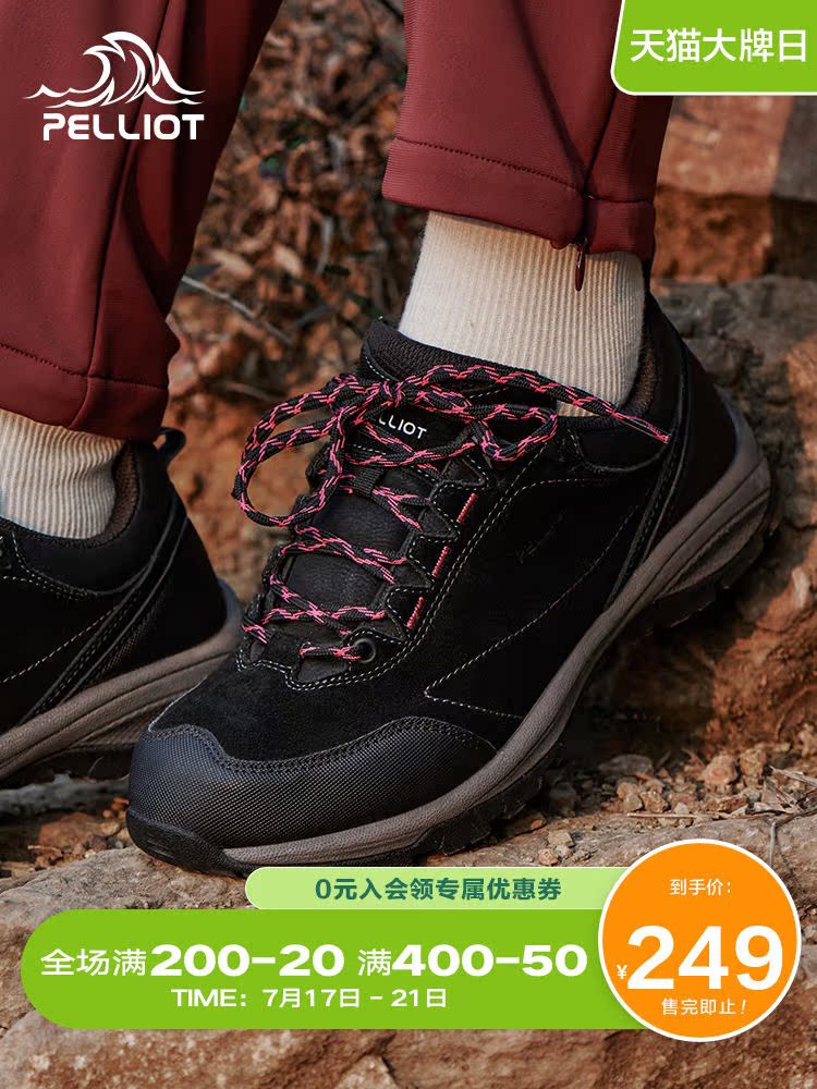 Boxi and mountaineering shoes Men's and women's autumn non-slip breathable outdoor shoes Lightweight sports shoes wear-resistant mountain climbing hiking shoes