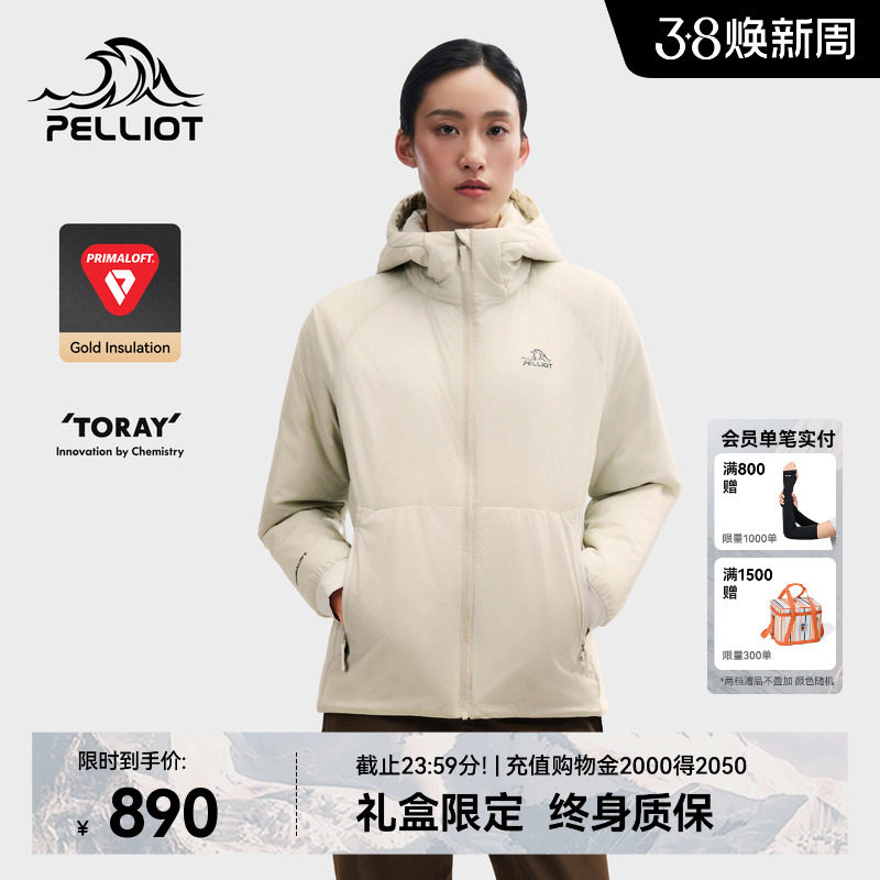 【P系列】伯希和户外100G金标P棉服Primaloft女冬季新款外套男