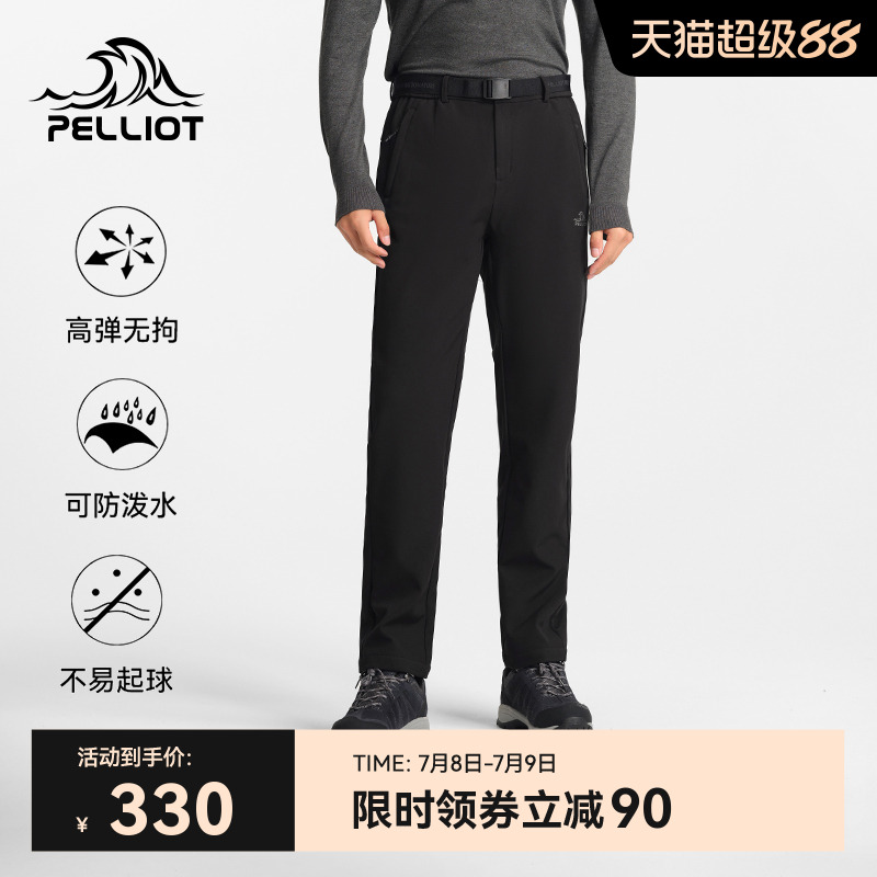 伯希和戶外軟殼褲男彈力運動褲子