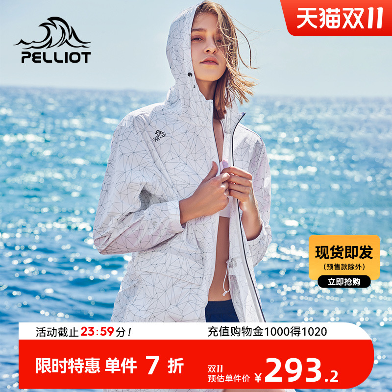 伯希和户外潮流反光印花防晒衣 女长款防晒衫防紫外线皮肤风衣服