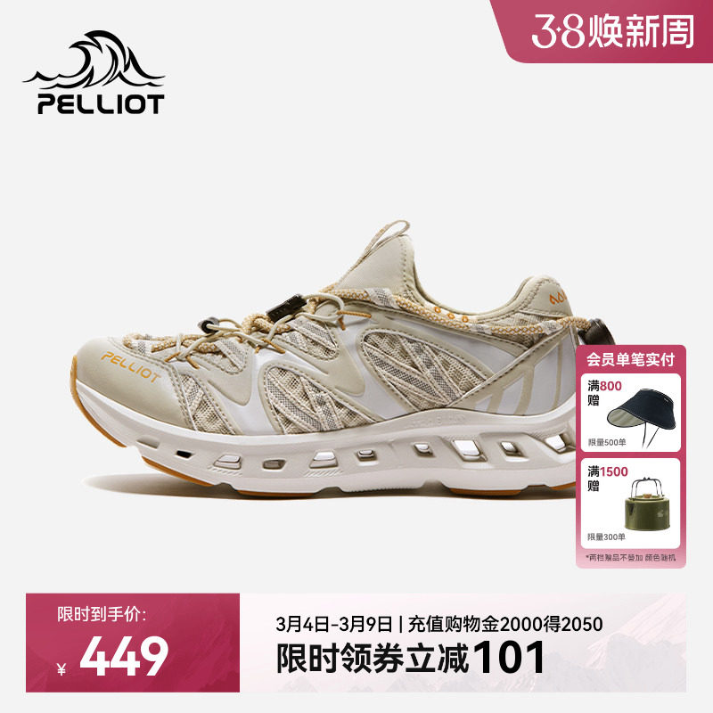 【RT-曼巴】伯希和户外溯溪鞋男女款防滑休闲涉水沙滩鞋撞色凉鞋