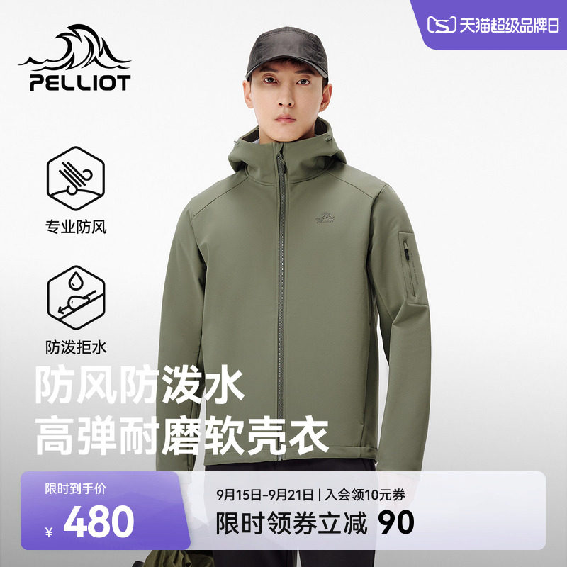 伯希和户外软壳衣外套徒步登山服图片