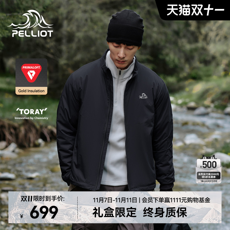 伯希和户外Primaloft金标P棉棉服