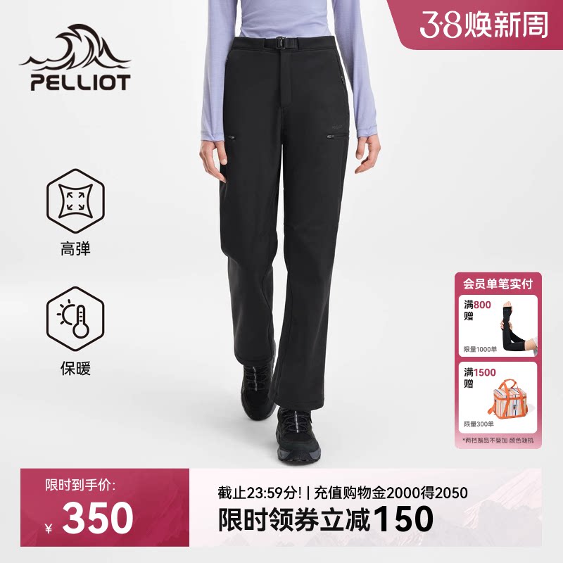 伯希和户外软壳裤女新款春季弹力徒步登山长裤防风耐磨冲锋运动裤