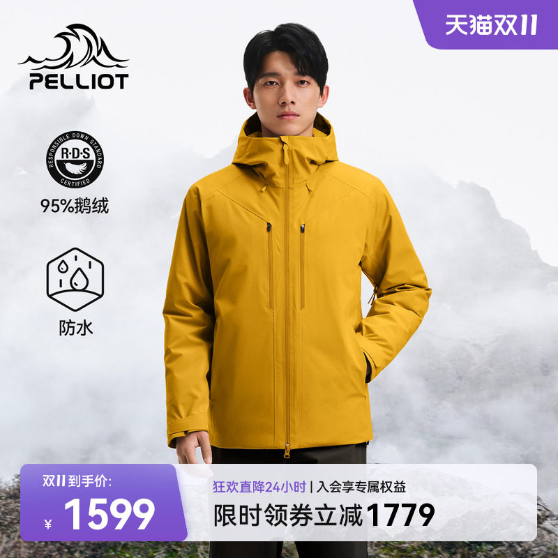 伯希和户外硬壳羽绒冲锋衣男新款防风防水登山服800蓬保暖鹅绒服
