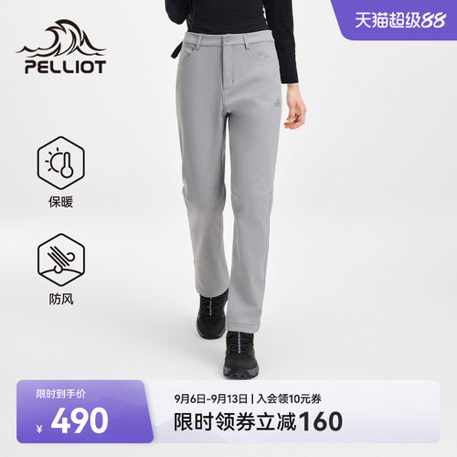 【风盾C25】伯希和户外软壳裤女
