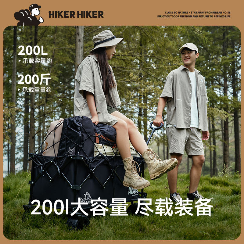 伯希和hiker hiker系列户外露营可折叠小推车露营便携手推营地车