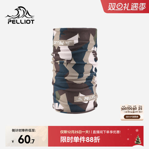 伯希和户外魔术头巾运动骑行装备