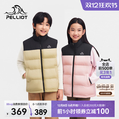 伯希和户外新款儿童羽绒马甲