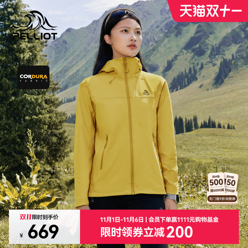 【风盾】伯希和C25户外软壳外套