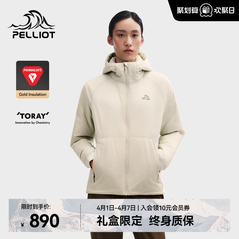 【P系列】伯希和户外春季棉服100G金标P棉Primaloft女新款外套男