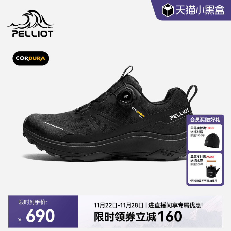 伯希和纽扣款碳板越野跑鞋CT-隼