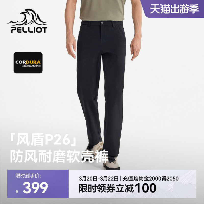 【风盾P26】伯希和户外软壳裤男新款CORDURA耐磨防风徒步冲锋裤女