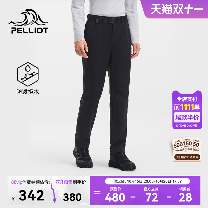 伯希和户外防风耐磨商务软壳裤男