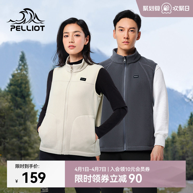 伯希和户外抓绒衣马甲女春季摇粒绒保暖背心男加绒冲锋衣内胆上衣