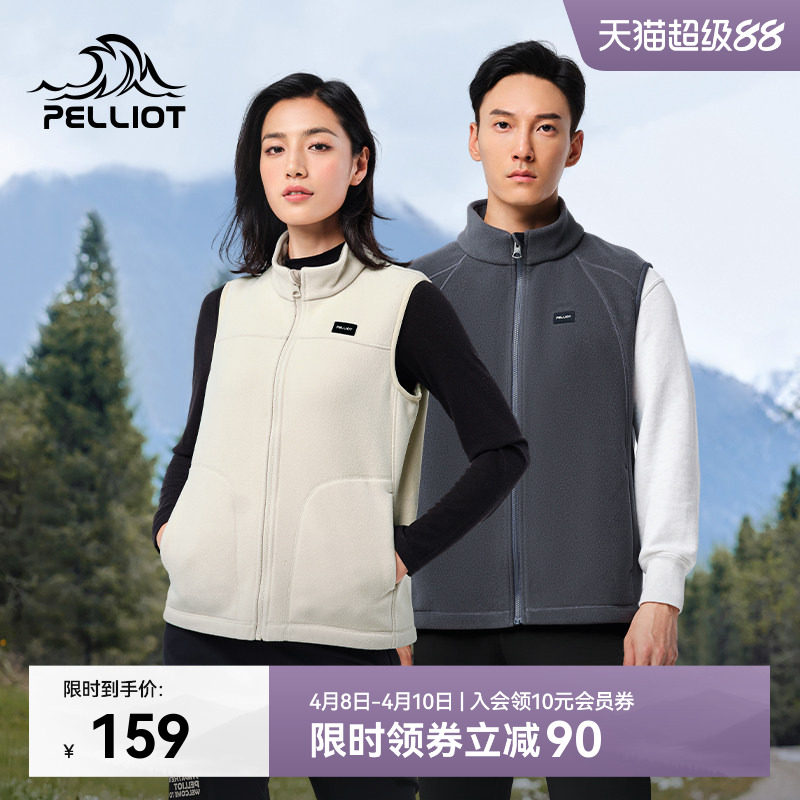 伯希和户外抓绒衣马甲女春季摇粒绒保暖背心男加绒冲锋衣内胆上衣