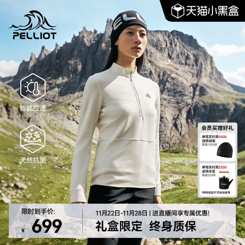 轻盈保暖防风吸湿排汗高弹耐磨