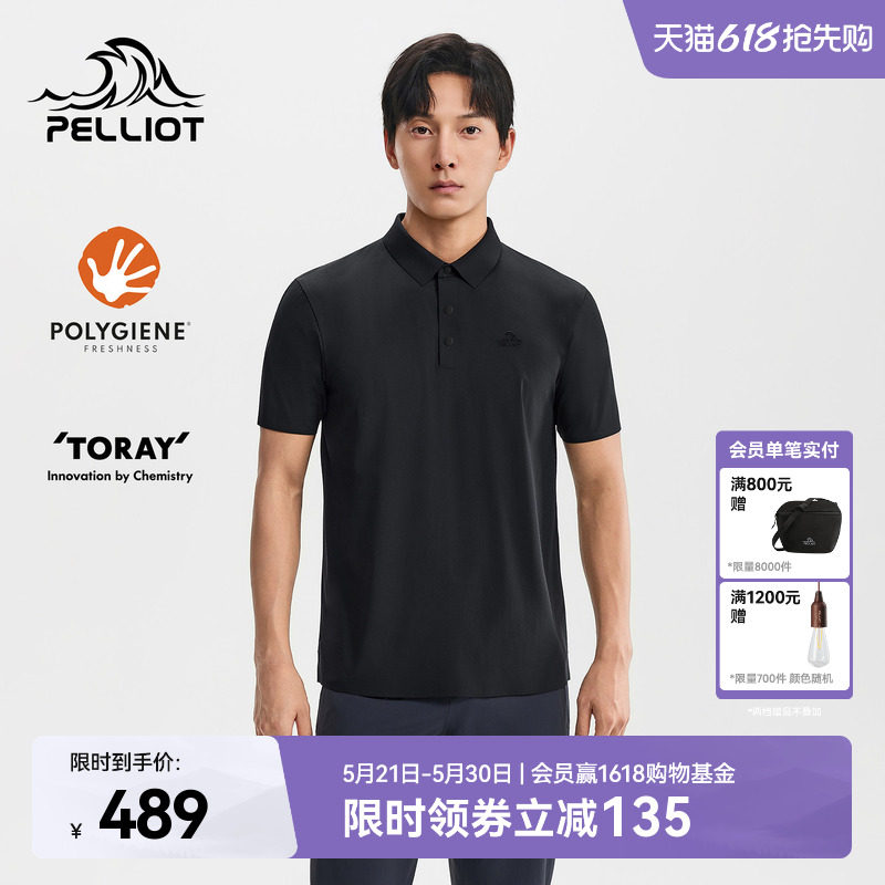 伯希和户外速干T恤男吸湿抑菌短袖防晒UPF50+POLO衫徒步运