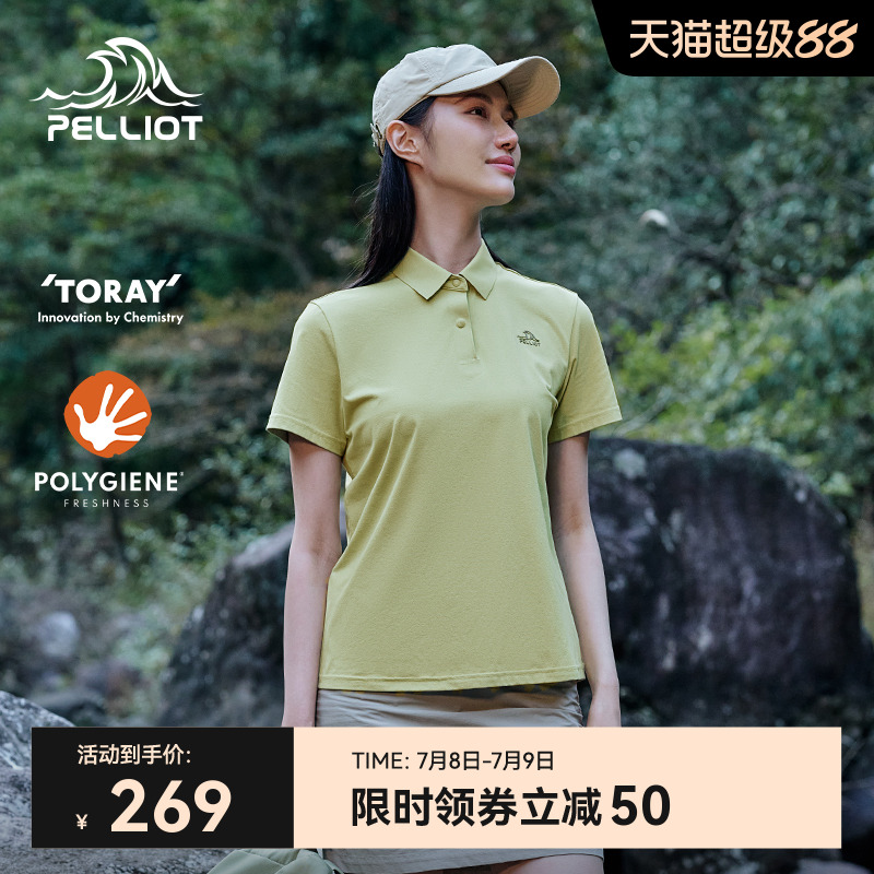 【经典2.0】伯希和户外运动t恤女
