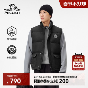 伯希和户外800蓬羽绒马甲男新款轻薄防风保暖鹅绒服立领运动外套