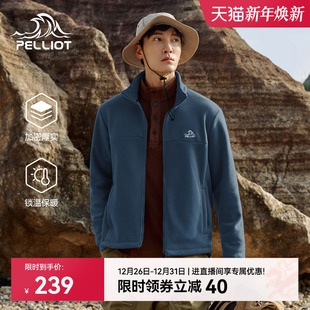 伯希和抓绒衣男新款 2.0 摇粒绒冲锋衣内胆加厚保暖外套女 经典