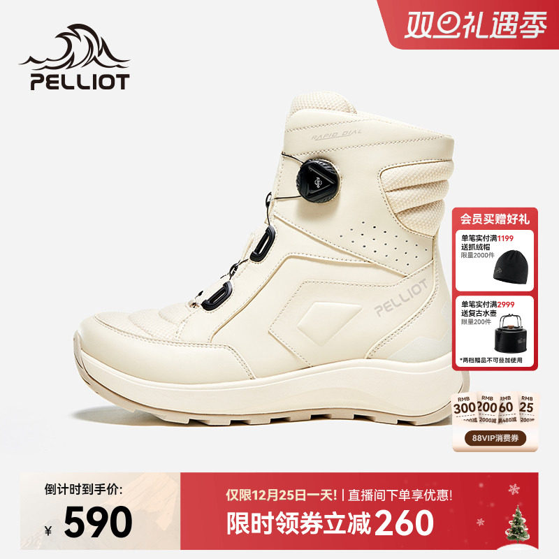 【UT-踏雪】伯希和户外雪地靴女冬季防滑防水加绒加厚保暖徒步鞋