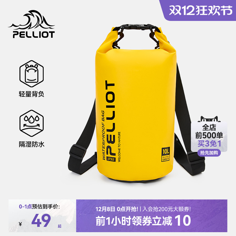 【沧澜】伯希和户外防水双肩背包