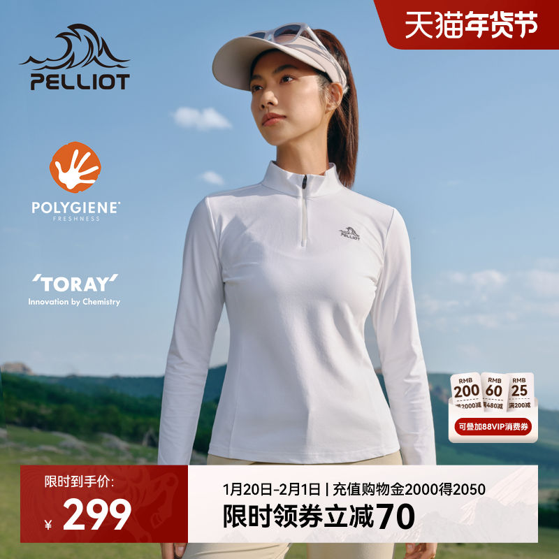 伯希和速干T恤女吸湿户外跑步健身运动上衣徒步半拉链休闲打底衣,户外/登山/野营/旅行用品,速干T恤,淘宝优惠券,粉丝福利购,淘宝优惠卷