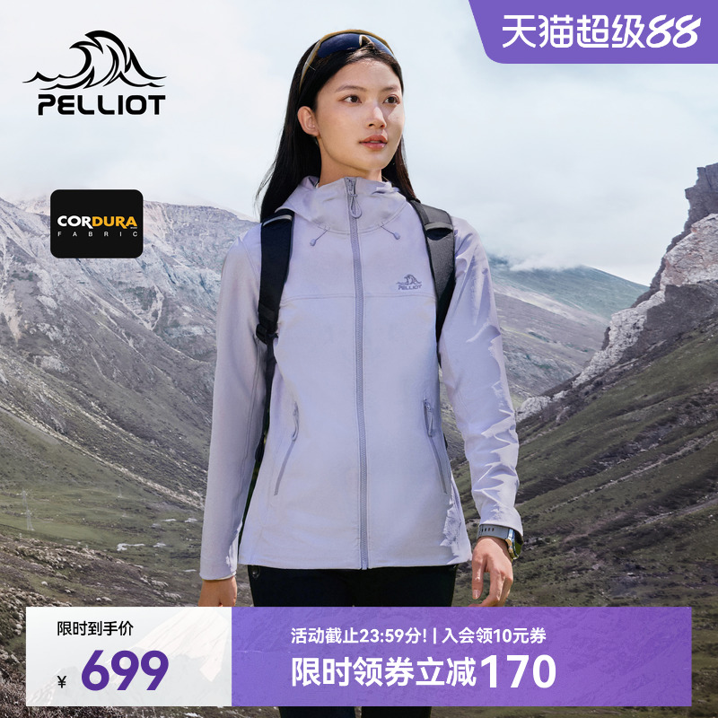 【风盾C25】伯希和防风软壳衣女