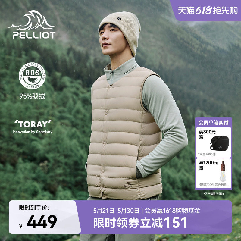 伯希和户外800蓬羽绒马甲男女新款轻薄外套登山防风排骨羽绒服