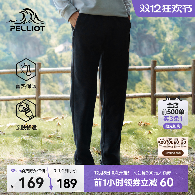 伯希和户外休闲抓绒裤卫裤