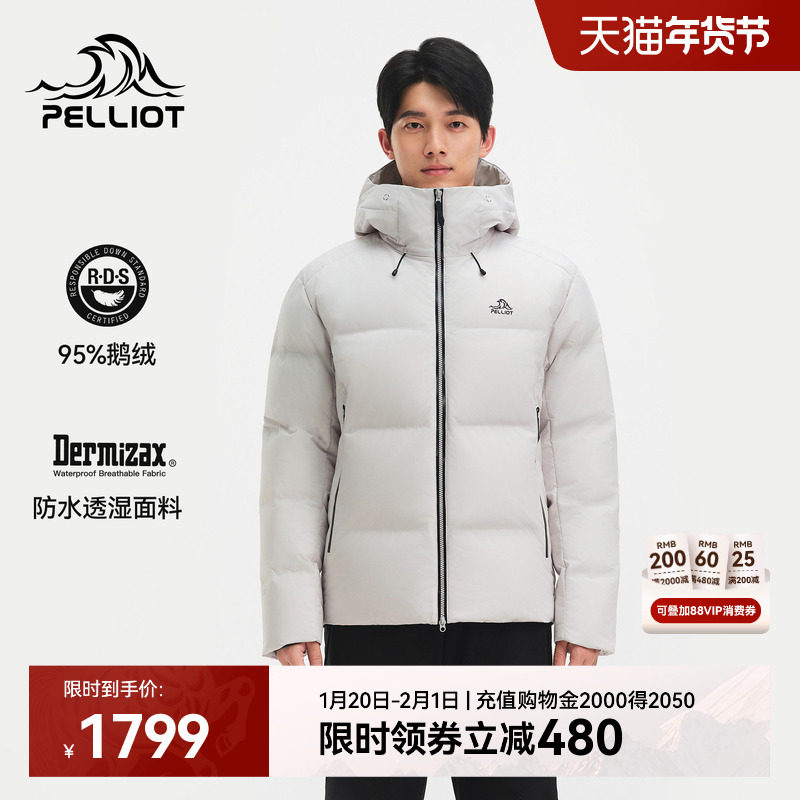 伯希和户外轻量羽绒服男冬季新款800蓬95鹅绒Dermizax保暖外套女,户外/登山/野营/旅行用品,羽绒衣,淘宝优惠券,粉丝福利购,淘宝优惠卷