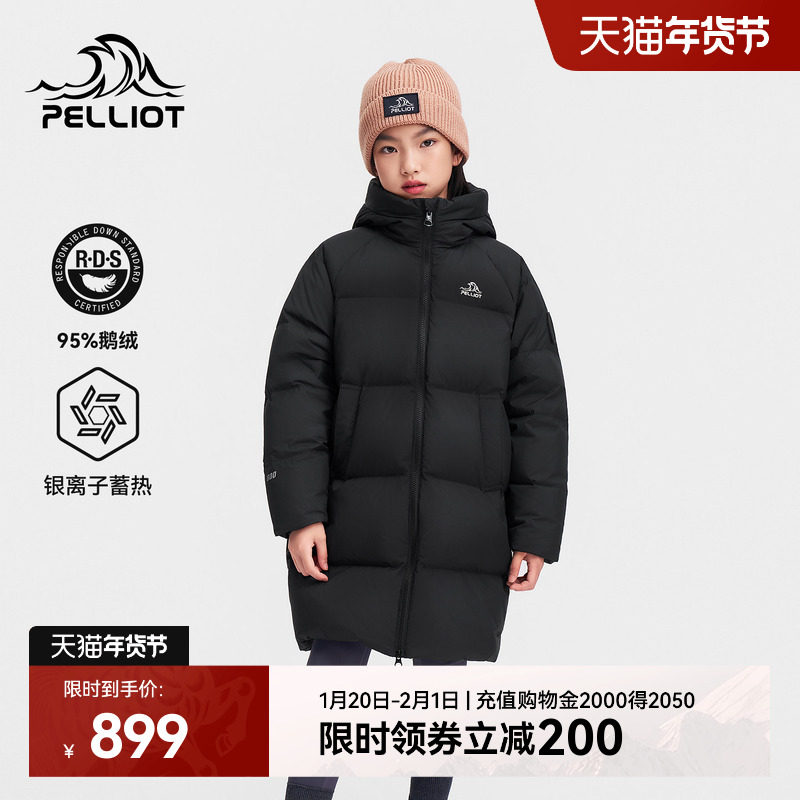 伯希和户外800蓬长款羽绒服儿童男童新款女童保暖防风鹅绒服外套