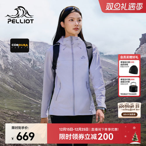 【风盾C25】伯希和防风软壳衣女