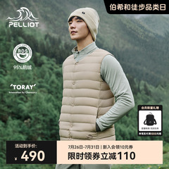 伯希和户外800蓬羽绒马甲男女新款轻薄外套登山防风排骨羽绒服