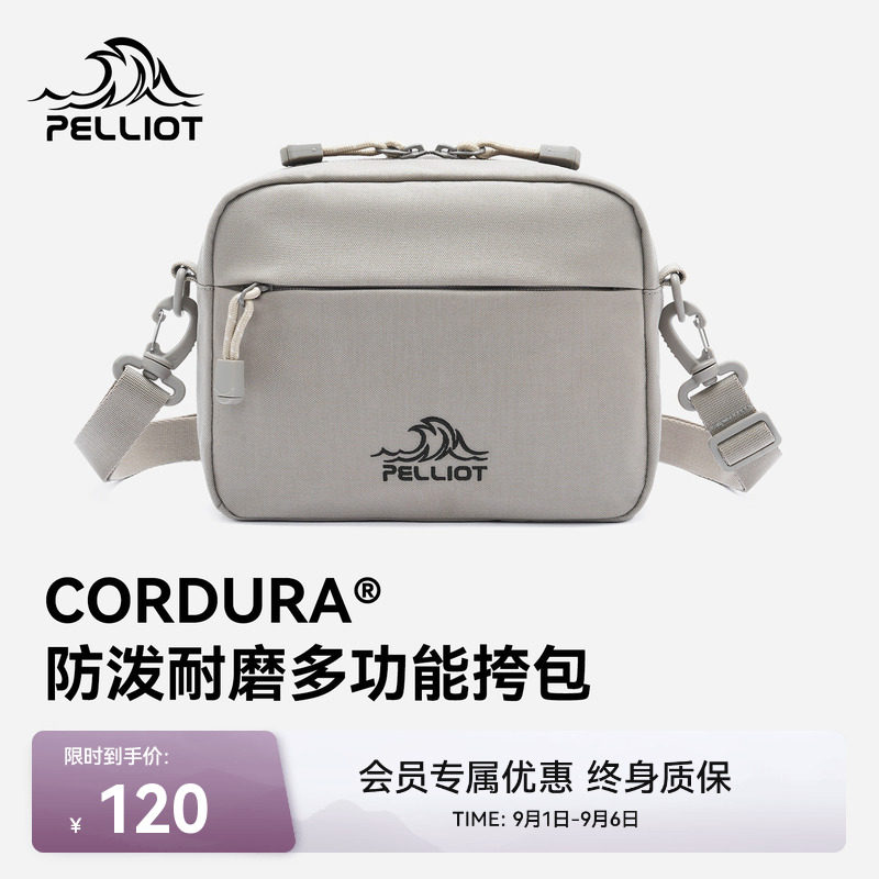 伯希和户外斜挎包男CORDURA轻量新款运动通勤休闲胸包单肩小包女