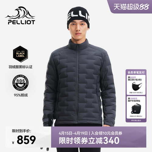 伯希和户外800蓬羽绒服立领外套