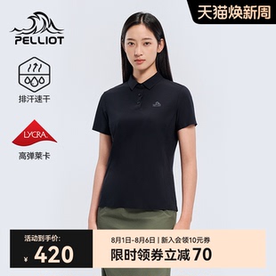 高弹休闲内搭 伯希和户外速干POLO衫 女款 防晒短袖 T恤运动上衣修身