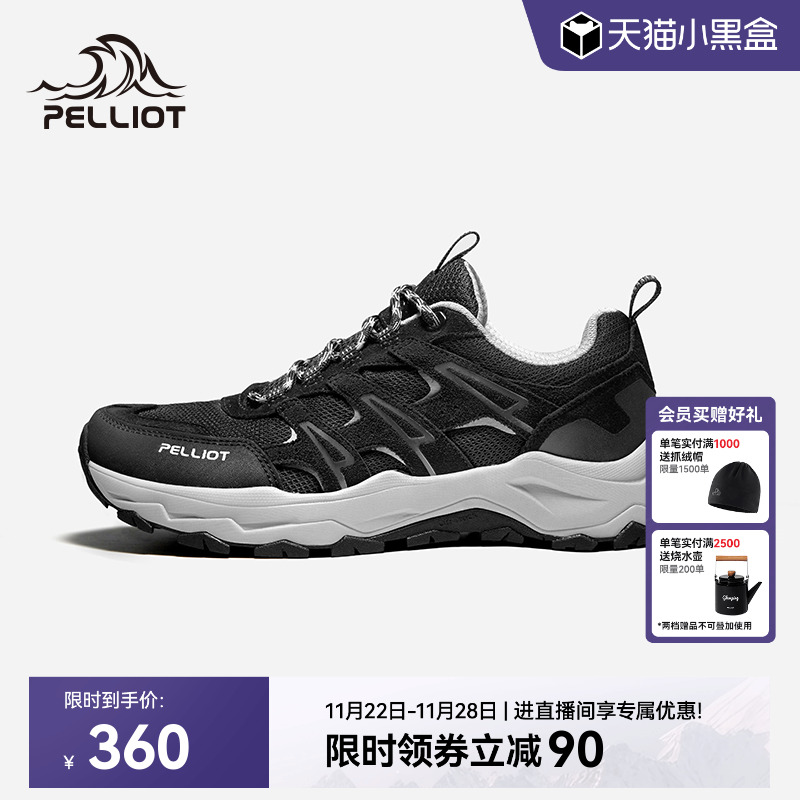 伯希和征途徒步鞋轻量男女款